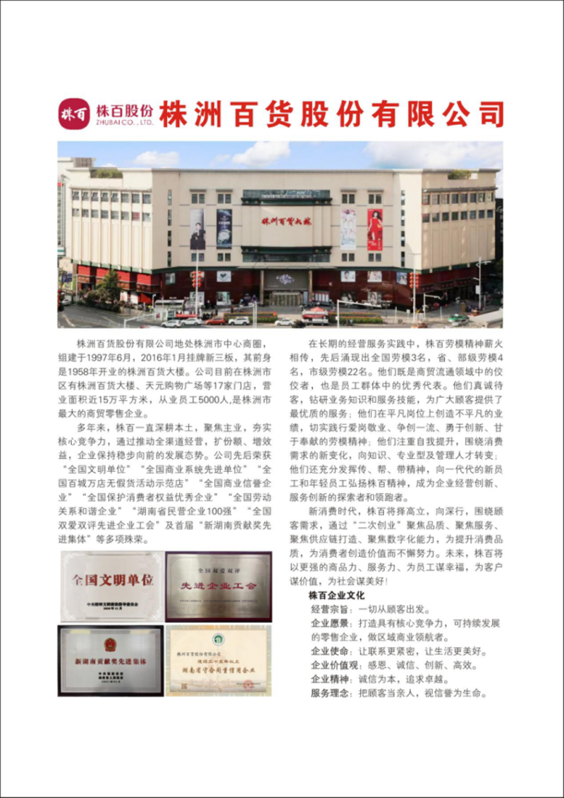 轻松掌握食品批发选购技巧