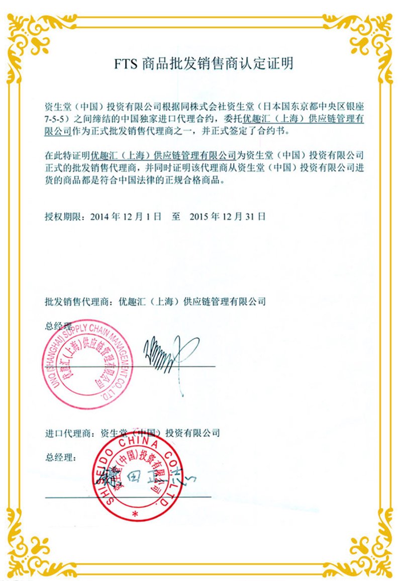 商品代理行业的最新动态与趋势